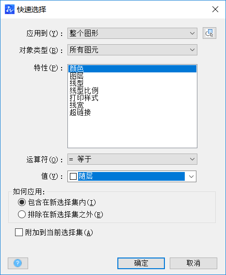 計算CAD中的圖形數量