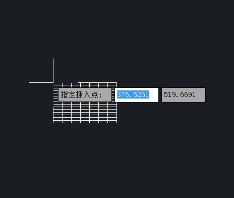 怎樣把Excel表格導(dǎo)入到CAD中？