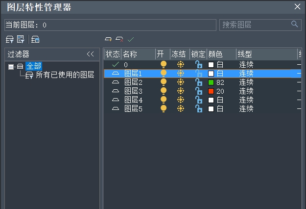 CAD设置个人模板的方法