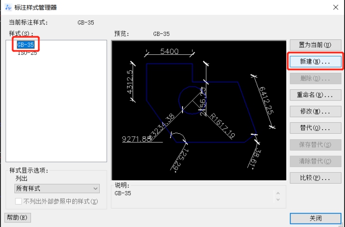 CAD如何定義標注樣式的子樣式