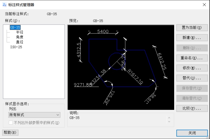 CAD如何定義標注樣式的子樣式