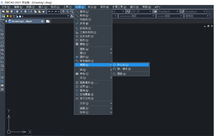 CAD指定圆心和轴长如何绘制椭圆